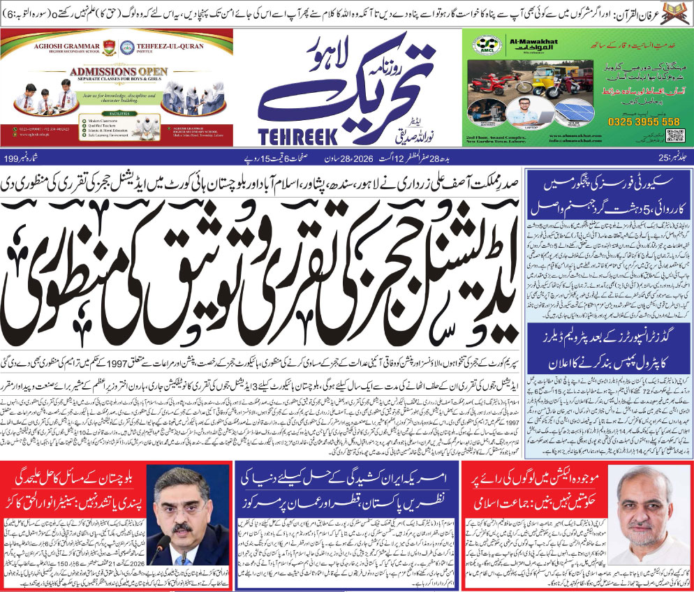 ePaper Thumbnail